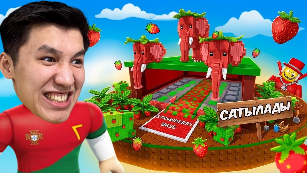 Мен Семмидің Ивент Базаларын Сатып Алдым! Укради Брейнрот Роблокс!