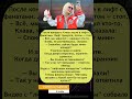 Клава Кока устроила «лифтовый концерт»: застряли — и запели! 🎤