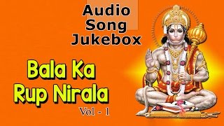 Listen to "hanuman" latest hindi devotional song 2015 from the album
"bala ka roop nirala" : bala nirala singer shyam agarwal, ravi sharma,
m...