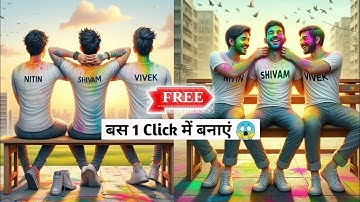 3 Friends Happy Holi Photo Editing 👬😍 bing ai image creator instagram || holi bing image creator