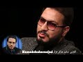 النبأ مقطع مقام كرد إبداااع القارئ حامد شاكر نجاد Hamed Shakernejad 