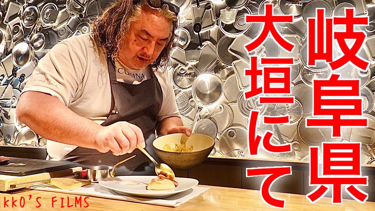 Лучший итальянский ресторан в Огаки, префектура Гифу!