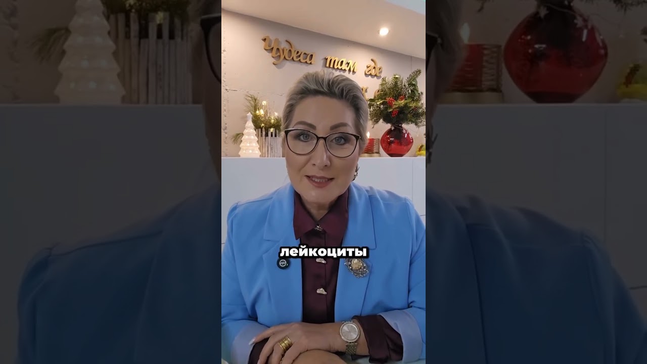 Иммунитет. Что важно знать каждому. 