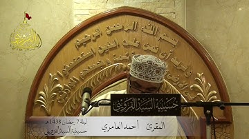 سورة يوسف - الشيخ أحمد العامري