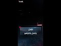 إعلام أميركي بايدن يتصل هاتفيا بنتنياهو