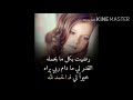 في يوم همست في اذني من يمسح عن قلبي حزني