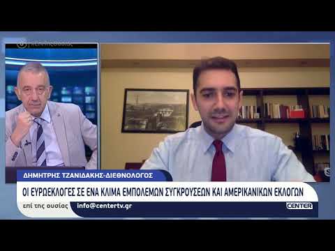 Επί της ουσίας