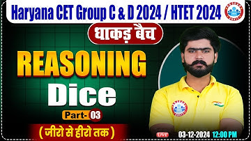HSSC CET 2024 | Dice Reasoning #3 | Reasoning By Kuldeep Sir | HTET, HSSC Group C & D 2024