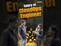 💸CloudOps Engineer Salary in India | CloudOps Engineer Skills | Intellipaat #Shorts #CloudOps