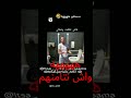تكفات Shorts تكفات Shorts