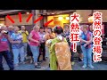 [2023/9/28] 突然現れた美しい舞妓さんに 外国人観光客が熱狂!夜の祇園 美しい所作 舞妓さんのご挨拶にうっとり