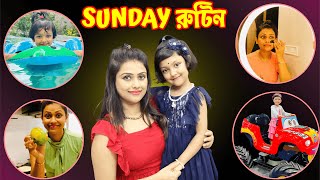 রহর আর আমর রববরর রটন কমন Baby Mom Sunday Routine Daily Routine Baby Mom Monti