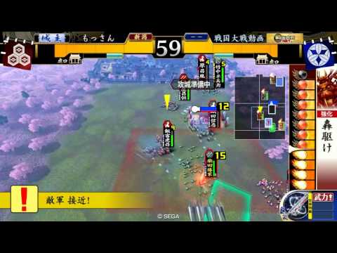 戦国大戦　幸村ぁぁぁぁぁぁ VS掛かれ柴田