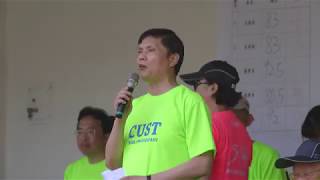 20180518創校50週年運動會-24閉幕典禮