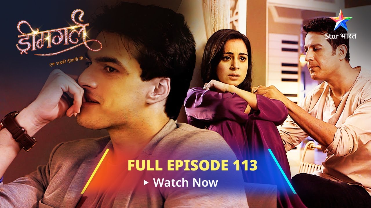 FULL EPISODE-113 || Dreamgirl || Kaun hai writer? nayi  || ड्रीमगर्ल #starbharat