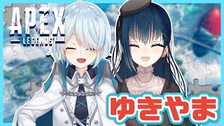 【APEX雑談/ #ゆきやま】雑談もしたいしあぺもしたい～！そんな可愛い女の要望を聞きまして【雪城眞尋/にじさんじ】