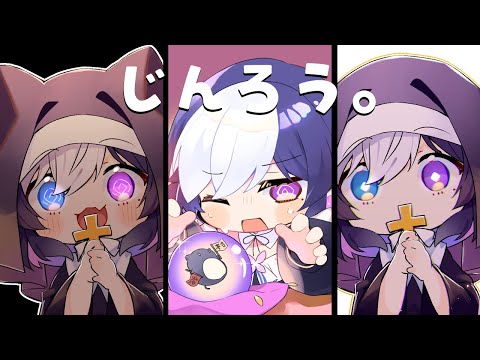 🖤【 人狼  #朝活人狼 】 9人村 朝だしゆっくり喋りたいね～ 10/15 【 虚無 視点 / Vtuber 】