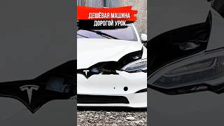 Неправильный Бюджет: Самая Дорогая Ошибка При Ремонте Авто