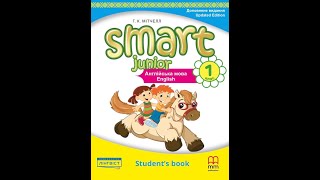 «Англійська мова». 1 клас. Авт. Мітчелл Г. К.