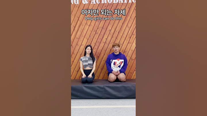 여자만 되고 남자는 안되는 동작?? (머리 깨질뻔 했습니다..) - #shorts