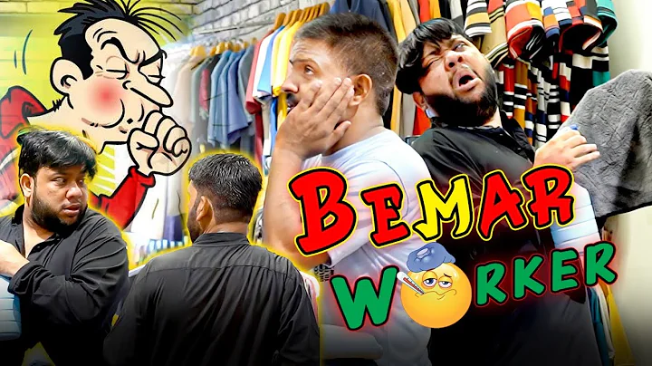 | BEMAR WORKER| By Nadir Ali & Farrukh Buddha  | P4 Pakao | 2025