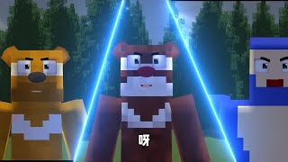 Minecraft: End Game | Boonie Bears