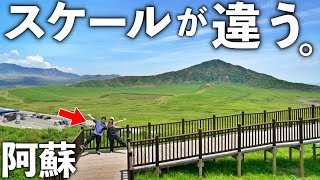 Drive the vast Mt. Aso in Kumamoto | Japan Travel Guide