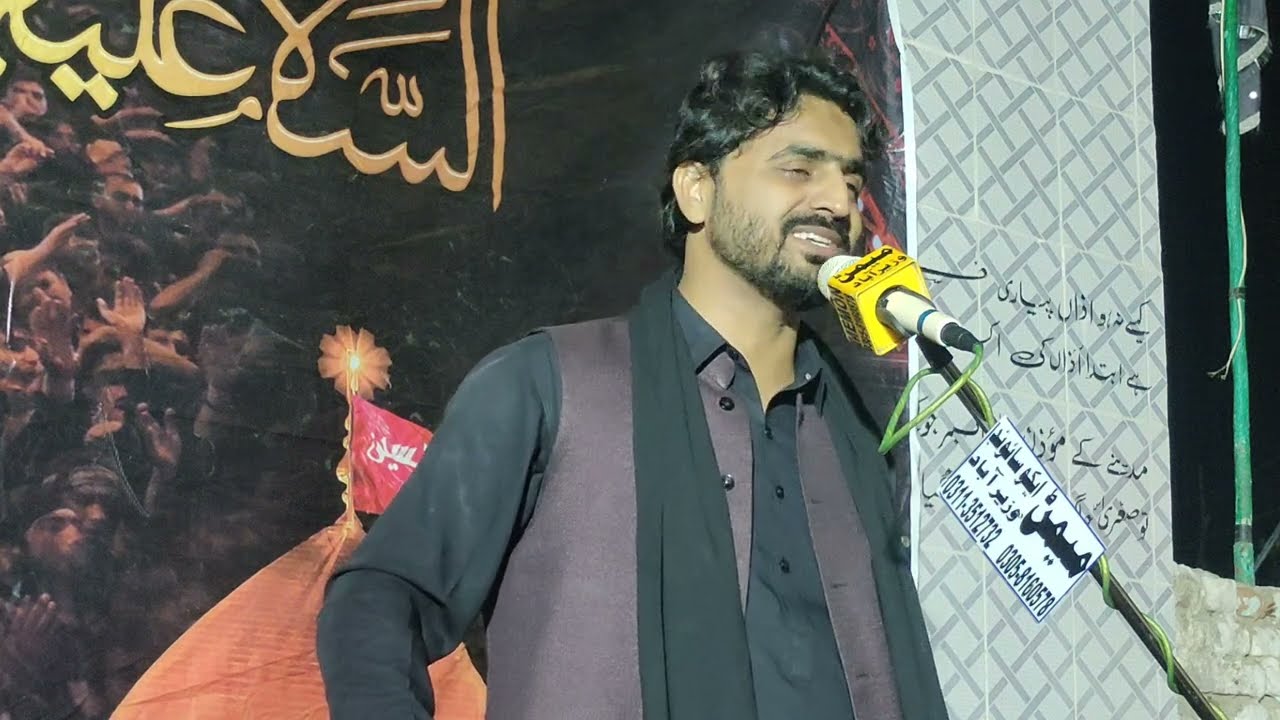 Syed Gulam Hussain Shah Mujlish 😭😭 #mujlis #syedghulamhussainshahbukhari #foryou #shortvideo