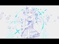 【 歌ってみた 】 怨むよ、レイトサマー/卯花ロク - 花咲アヤメ