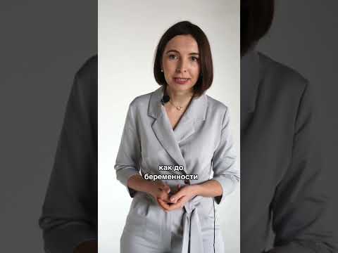 Секс после родов не будет прежним?🙄Наш телеграм: legkie_rodi 👌🏻