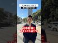 自民党との連立協議、どうなるんですか？【吉村洋文一問一答特別編】#日本 #政治 #日本維新の会 #自民党 #連立政権