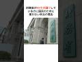 財務省がFXで大儲けしているのに国民のために使わない本当の理由… #歴史 #政治 #財務省 #消費税 #shorts #増税 #国民民主党 #財務省 #上念司 #玉木雄一郎 #fx
