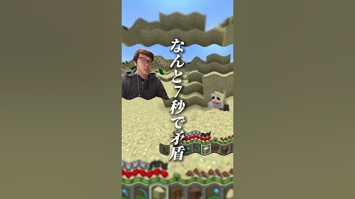 わずか、7秒で矛盾をするヒカキン #おすすめ #ヒカキン #ヒカクラ #ヒカキンさん #ヒカキン矛盾