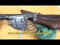 実物リーエンフィールド分解(無可動実銃)　Magazine Lee Enfield