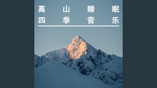 睡的香轻音乐|铃铛曲|9小时奇效伴眠