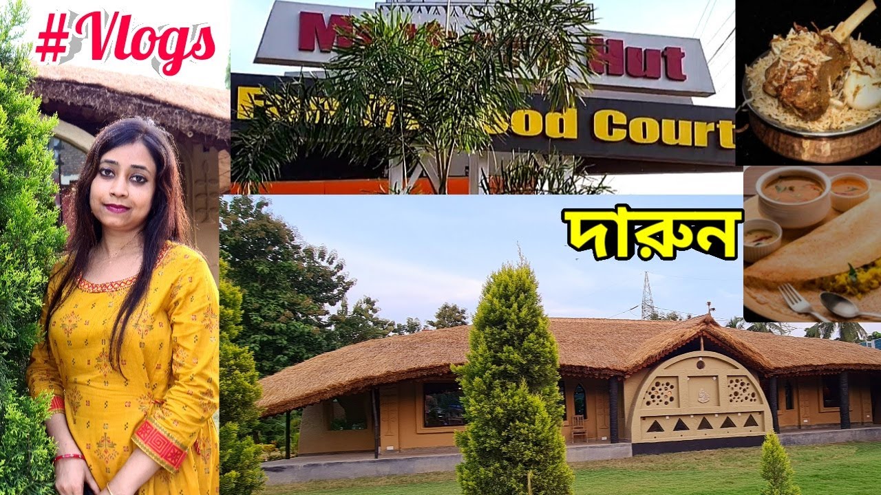 Mothers Hut (Restaurant run by mothers) | A trip to Krishnanagar ll ভুতের গাছও দেখলাম
