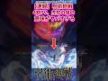 【速報】呪術廻戦アニメ4期PVの虎杖の傷の意味がヤバすぎる… 【呪術廻戦】 #反応集