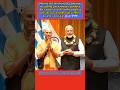 ग्रीस में मोदी और ISKCON प्रमुख की मुलाक़ात 🤝🕉️ #shorts