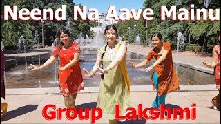 Neend Na Aave Mainu / New punjabi song / Band Vaaje / Dance Group Lakshmi