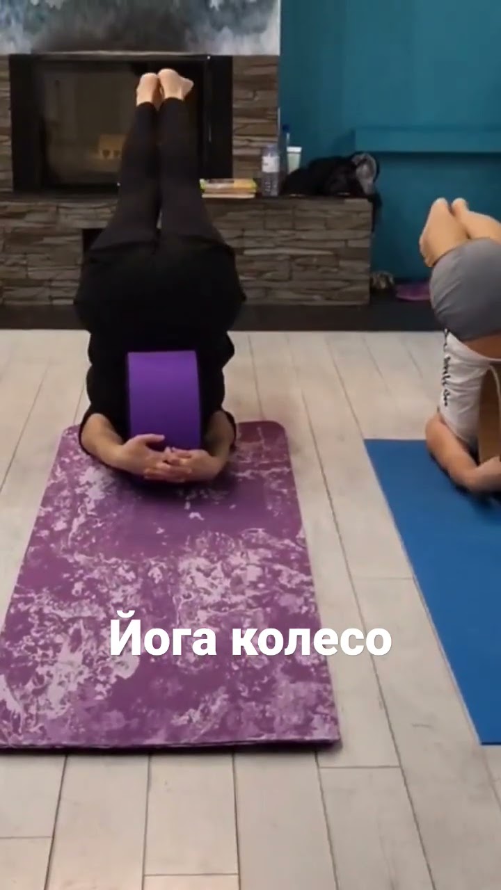 колесо для йоги для того, что нужно телу