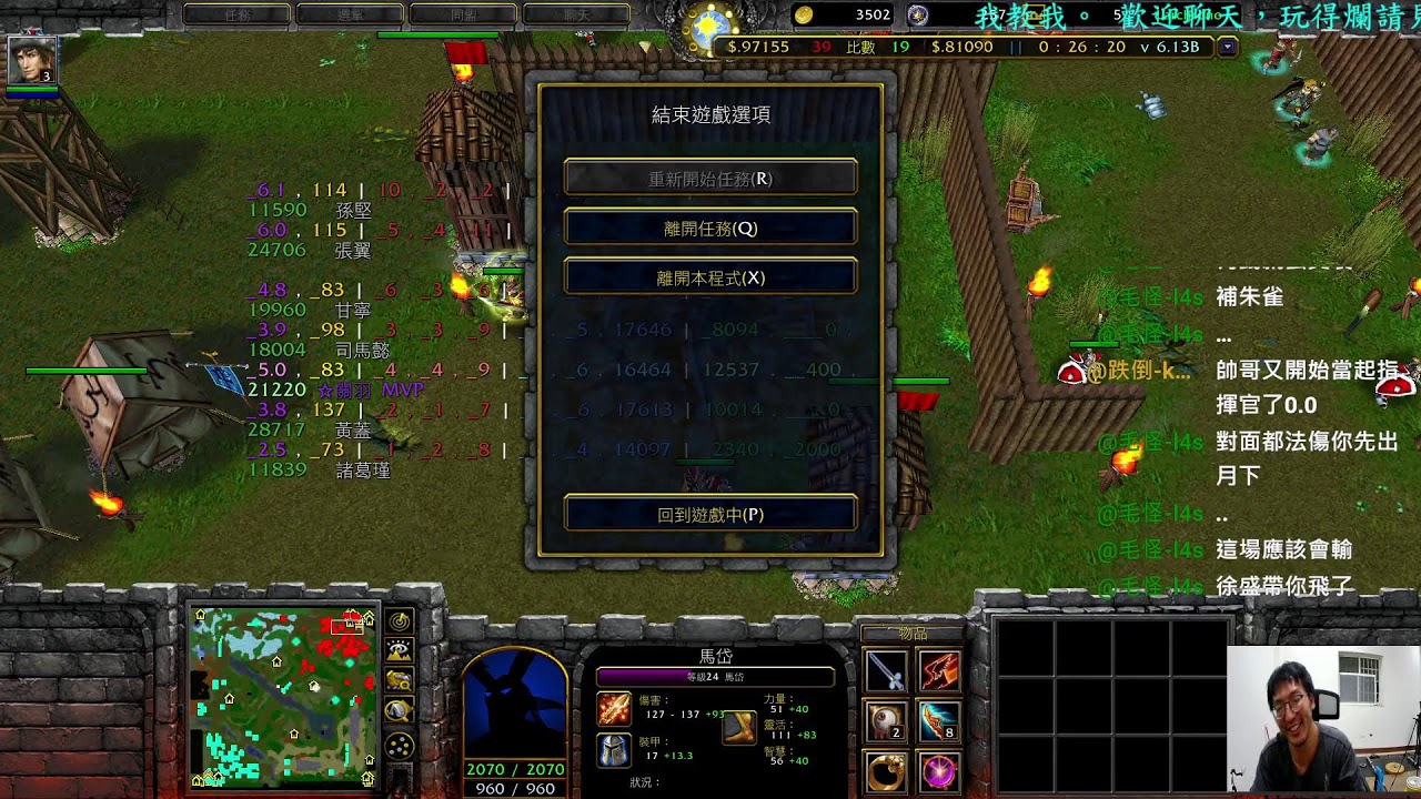 交通有損門面，早晚會被境外指責的。