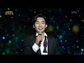 [2부 축하무대] 모십니다, 어차 - 악단광칠의무대 뿐만 아니라 배우 이상이의 박력 넘치는 댄스♨ [2020 KBS 연기대상] | KBS 201231 방송