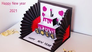 How to make New Year 3D Pop up card / Handmade greeting card | ทำการ์ดป๊อปอัพ อวยพรปีใหม่สวยๆ ทำเอง