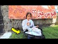 بنت صغيرة تعثر علي شنطة فيها فلوس شوف حصل اية