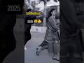 Motivational vedio 2025 || motivational songs || #shorts #viral #motivation #motivationalshorts
