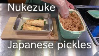 ぬか漬け Nukazuke (Japanese pickles made in fermented rice bran)