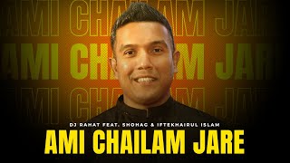 DJ Rahat feat Shohag & Iftekhairul Islam - Ami Chailam Jare (Bangla Folk Cover Remix Song) 2024