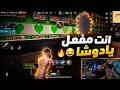 روم خرطوم ودوشا دوشا فعل هك من غير ما خرطوم يعرف
