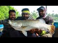 10kg ഭീകരൻ കാളാഞ്ചി പിടിച്ച് ബിരിയാണി വെച്ചു കൊടുത്തു | Barramundi Catch And Making Fish Biriyani