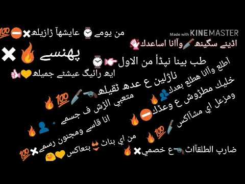 مهرجان بحري خطر حالات واتس حمو بيكا